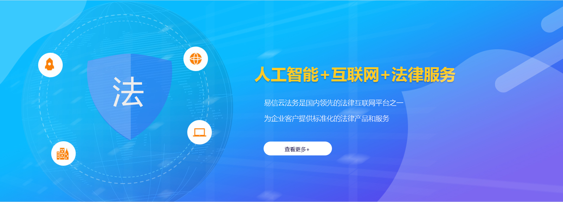 西海岸律师在线咨询