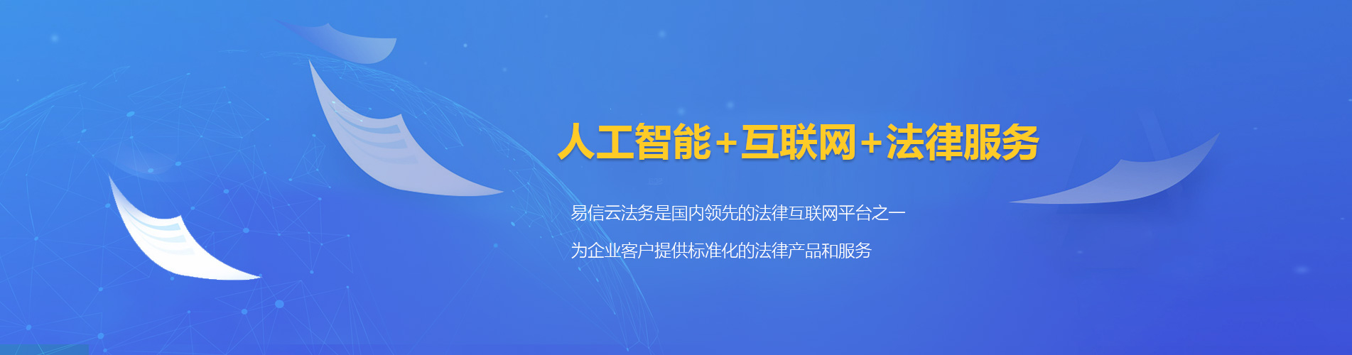 西海岸律师在线咨询